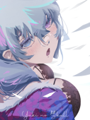Yuki no Skull