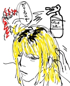 まことに遺憾
