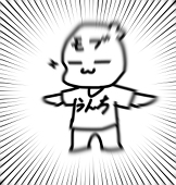ロゼ(梛)