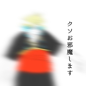 る