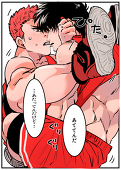 ふみのこ