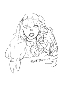 かいむ