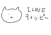 ごちうさーなかじま