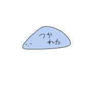 蒼