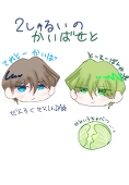 蒼萩。