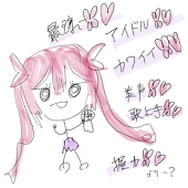 たべっ子せっそくどうぶつ