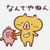 茂 首岡