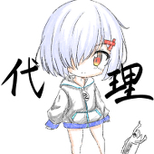 えーゆー