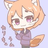 亜門 砕菓