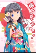 青島みかん