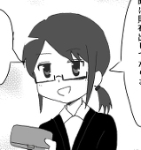 柊カケル