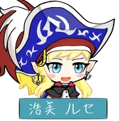 浩美