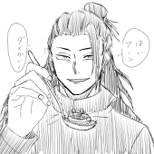 琥珀