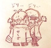 れん(縦長ピラフ)