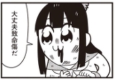 肉うどん