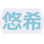 haruki