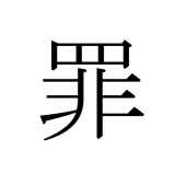 推しが一番抜ける