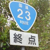 古出来町
