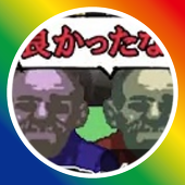 ジョージ