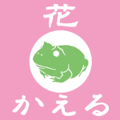 田村　ゆみ