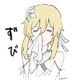 ある