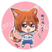 玉田こう
