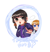へいへい
