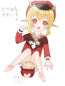 芜鲁啦呼