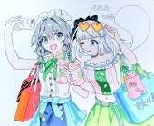 ピク