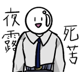 まるえふ