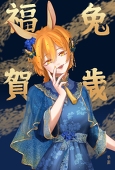 夢淵
