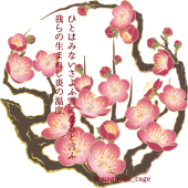 ながら