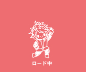 セリ