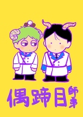 瀬良
