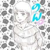 のん