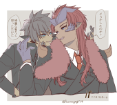 あすと
