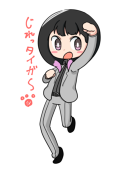 満里緒