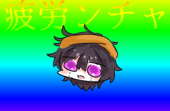 ふち