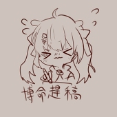 LUMA