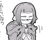 昨守アサノ