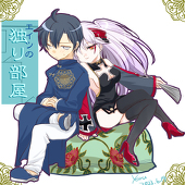 エイツ