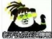 Xanax_