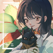 染雨