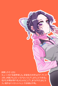 狛(小牧)