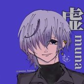 虚