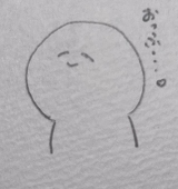 アンカレ