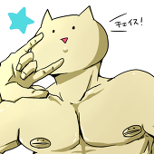 ねぎみそ
