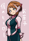 紫苑