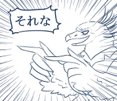 ラニ