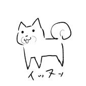 ど